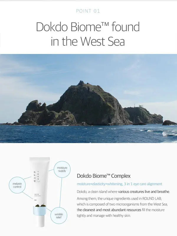 Round Lab 1025 Dokdo Eye Cream 30ml-2